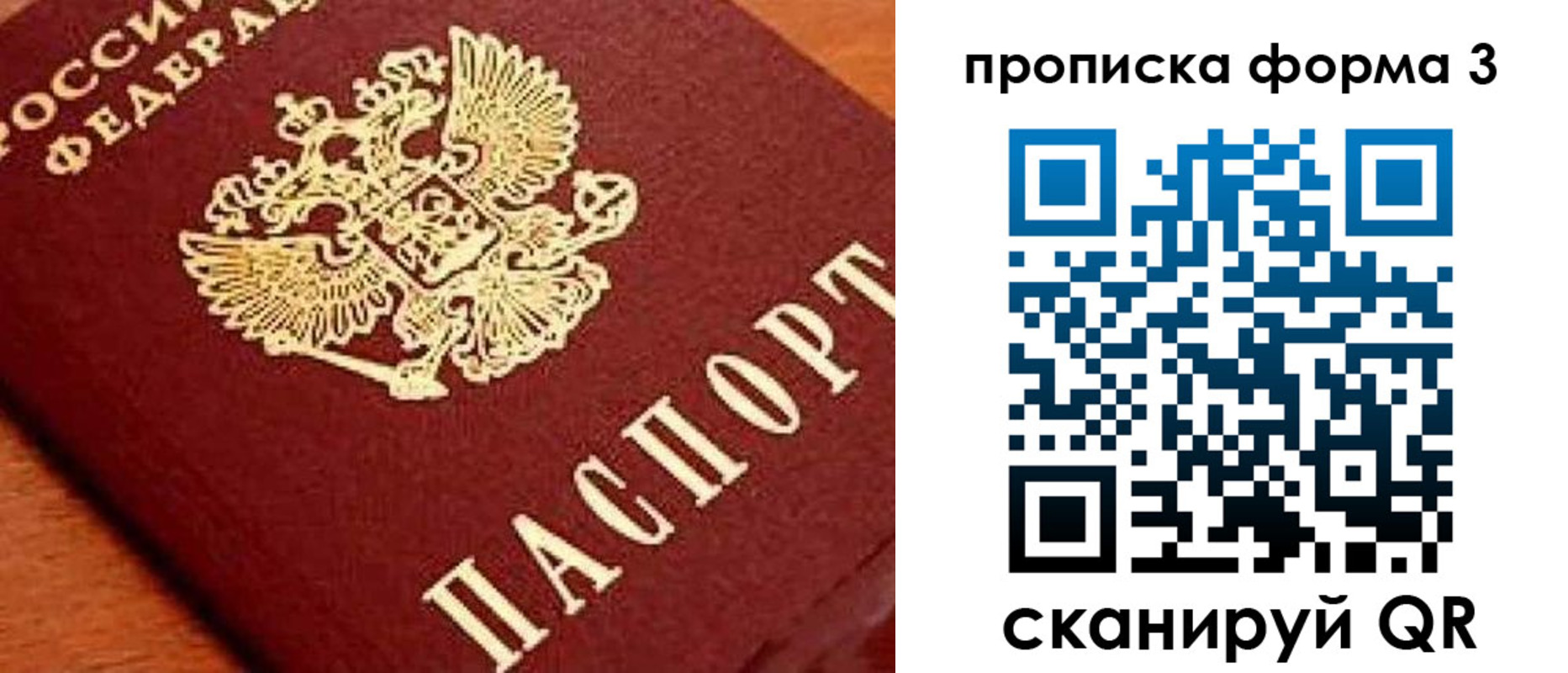 форма 3 в Вязниках