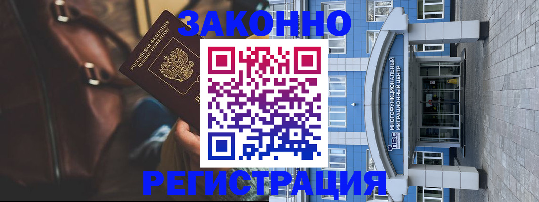 где прописаться в Вязниках