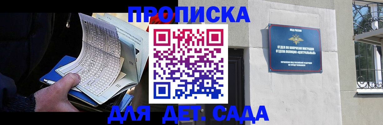 пропишу в квартире в Вязниках