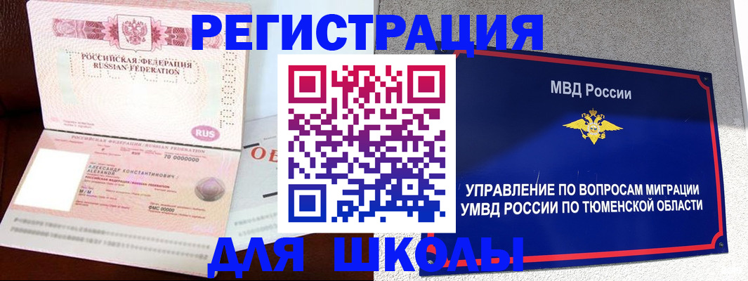 прописка в квартире в Вязниках